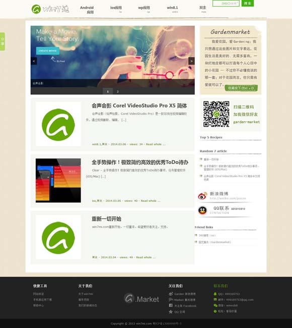 香港6合和彩官网开奖查询71期开奖号码 供给充足，“小档期”等待释放大活力